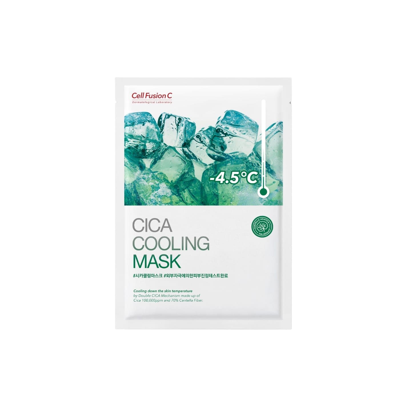 CICA COOLING MASK