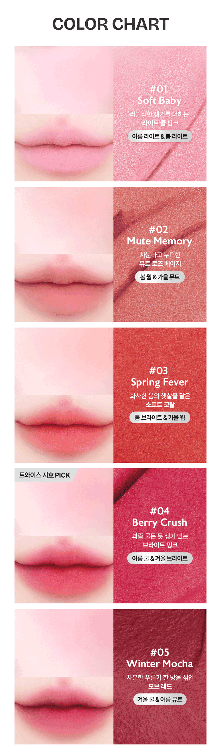 DEARTHING BLURRY EFFECT SMOOTH TOUCH POT