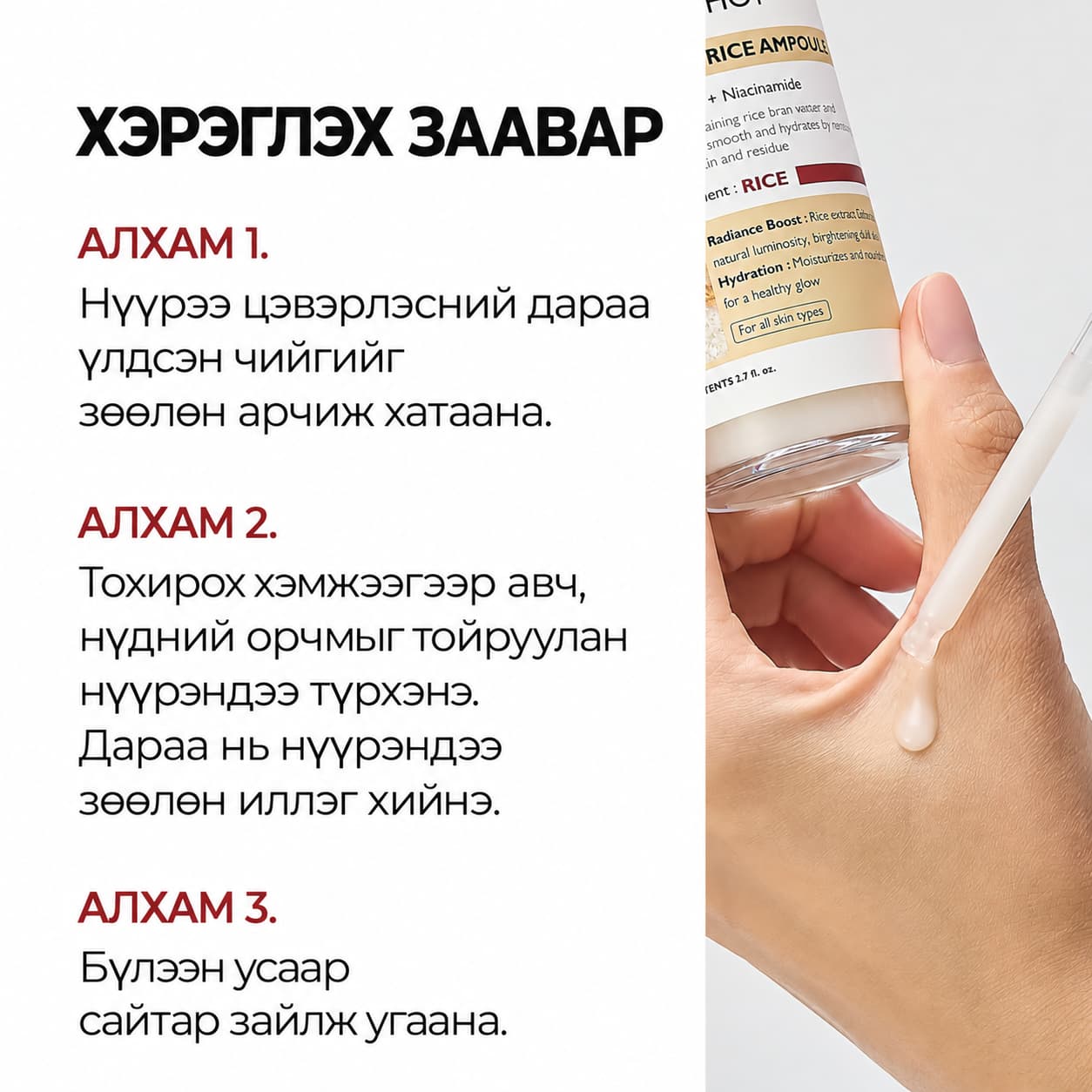 PEEL SHOT EXFOLIATING WHITE RICE AMPOULE