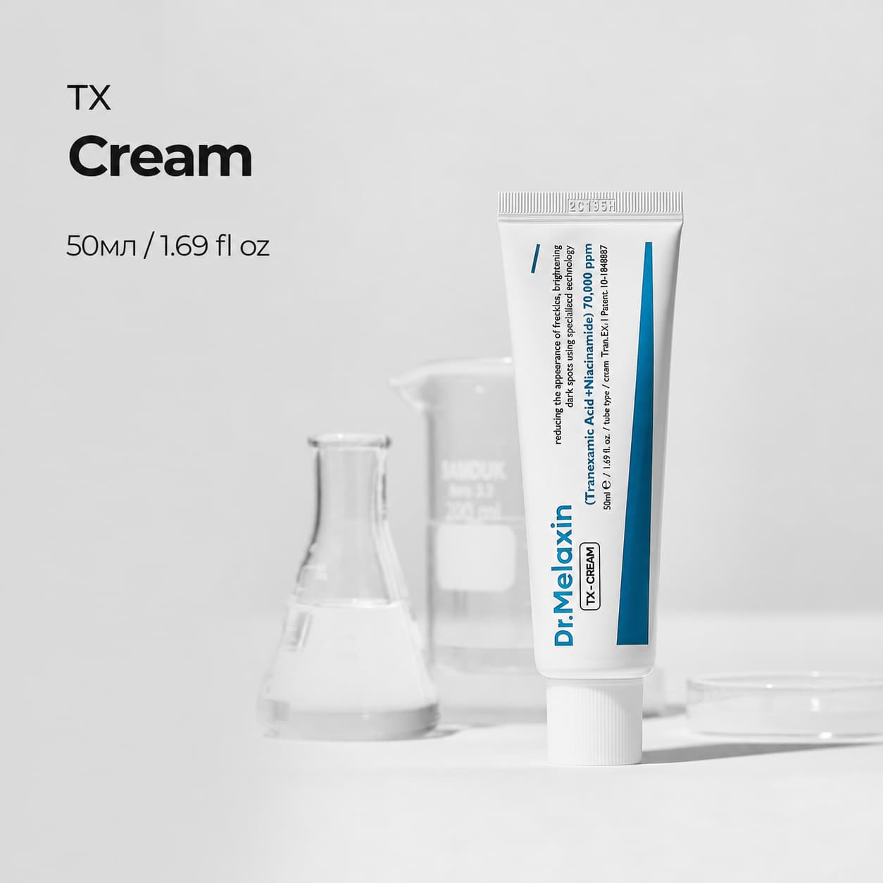TX-CREAM